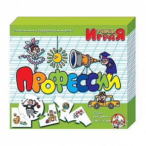 Игра настольная – Профессии (Десятое королевство, 00055ДК)